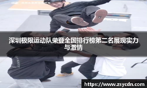 beat365中国在线体育平台